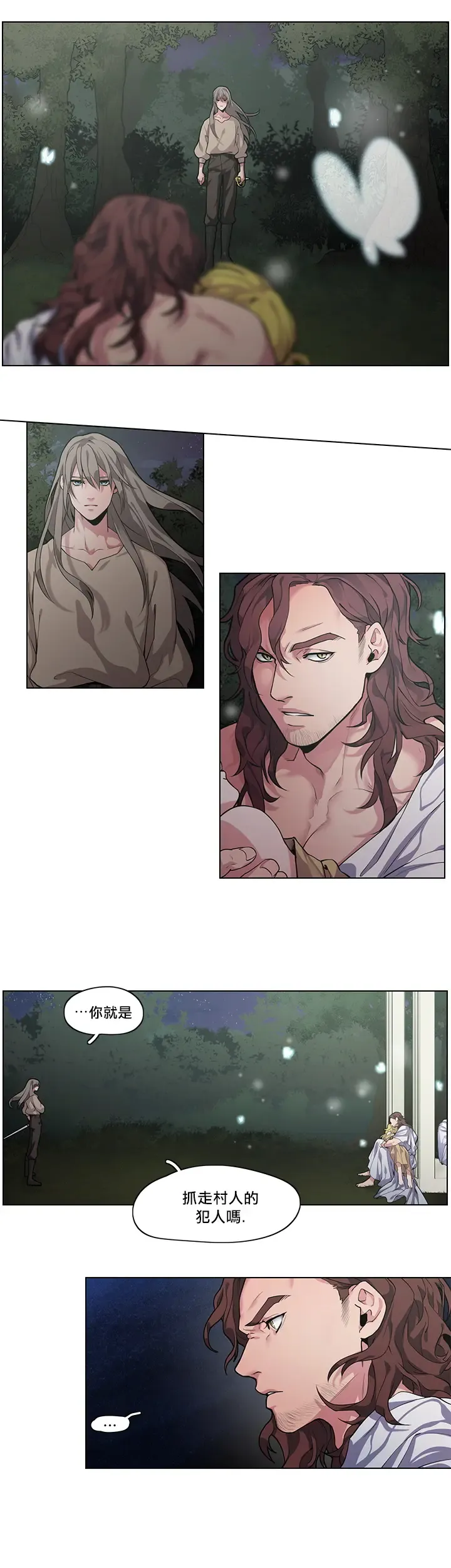 [Potion] The Warrior and the Deity | 勇者与山神 Ch. 1 Fhentai - Page 8