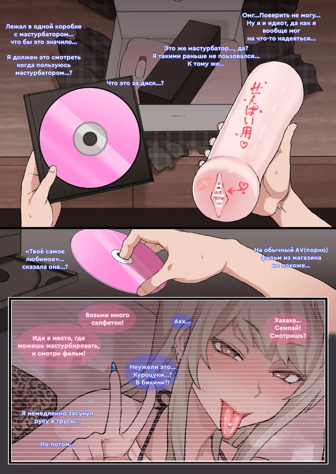 [Terasu Mc] Otaku no Boku to Iikanjidatta Kuro Gal Kouhai o Netorareru Mini Fhentai - Page 4