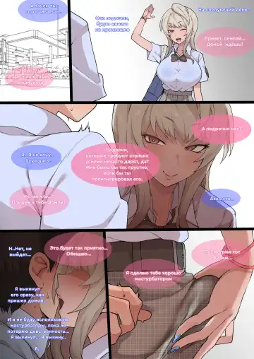 [Terasu Mc] Otaku no Boku to Iikanjidatta Kuro Gal Kouhai o Netorareru Mini Fhentai - Page 11