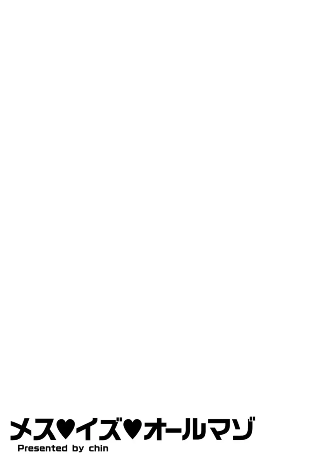 [Chin] Mesu Is All Maso - Woman is masochist Fhentai - Page 167