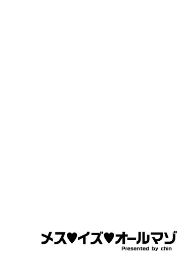 [Chin] Mesu Is All Maso - Woman is masochist Fhentai - Page 112