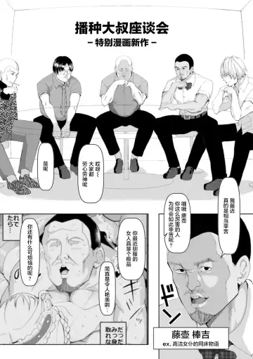 [Chin] Mesu Is All Maso - Woman is masochist Fhentai - Page 190