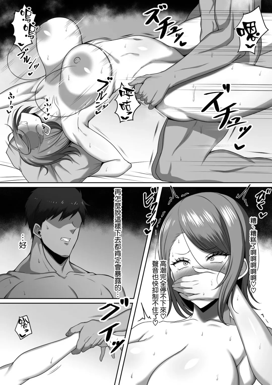 [Nosekichiku] Gishi ga Eromizugi de Sasotte kuru Fhentai - Page 28