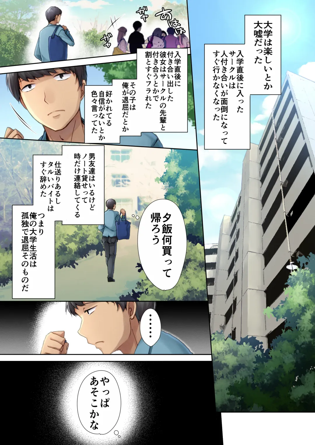 [Ameya Kirica - Dynamite Moca - Kozakura Kumaneko] Nikuya no Oku-san Fhentai - Page 5