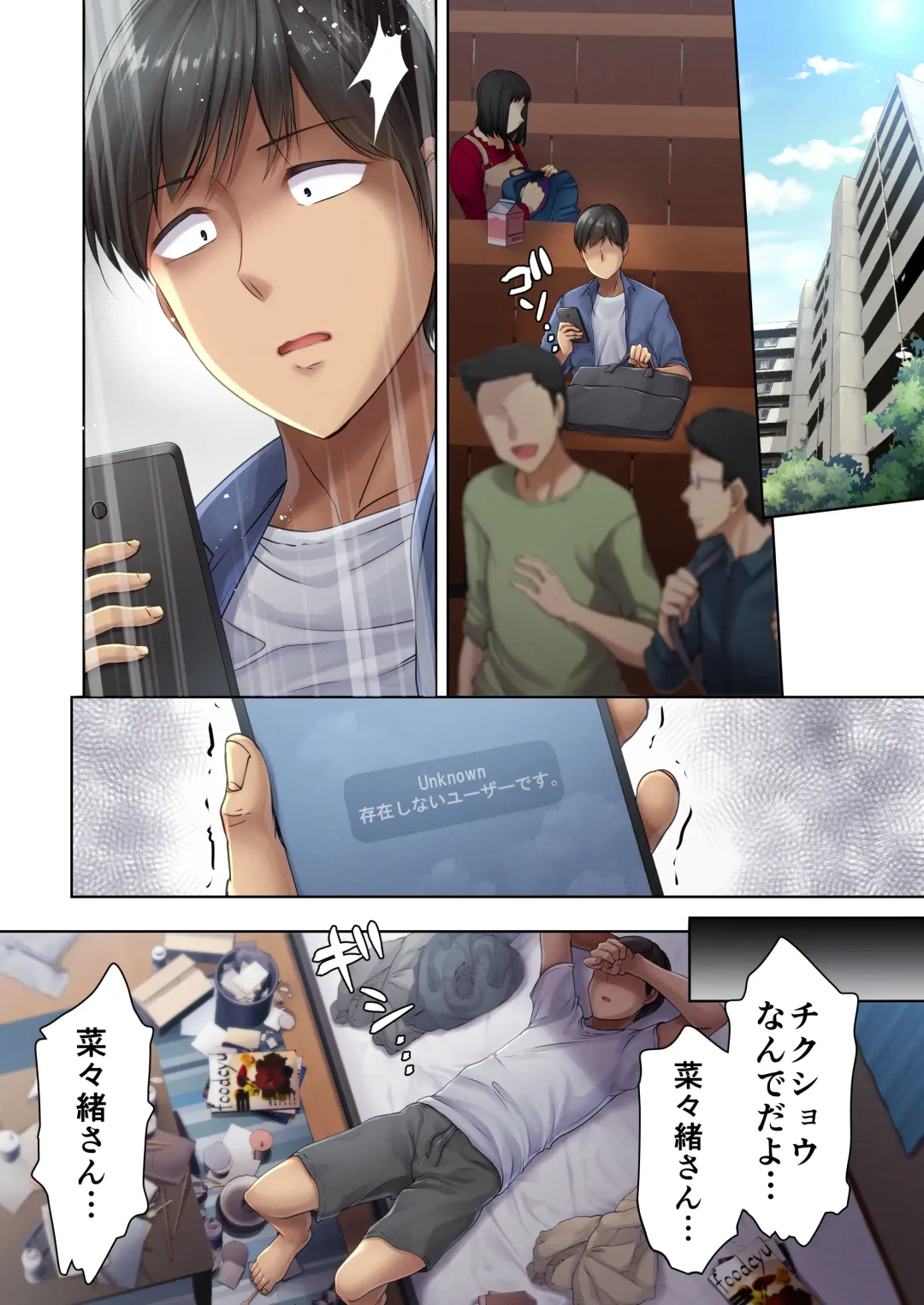 [Ameya Kirica - Dynamite Moca - Kozakura Kumaneko] Nikuya no Oku-san Fhentai - Page 75