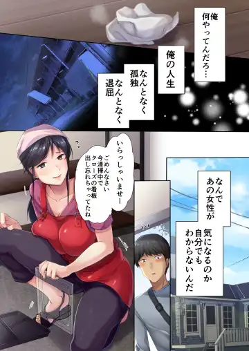 [Ameya Kirica - Dynamite Moca - Kozakura Kumaneko] Nikuya no Oku-san Fhentai - Page 12