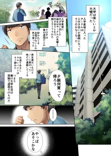 [Ameya Kirica - Dynamite Moca - Kozakura Kumaneko] Nikuya no Oku-san Fhentai - Page 5