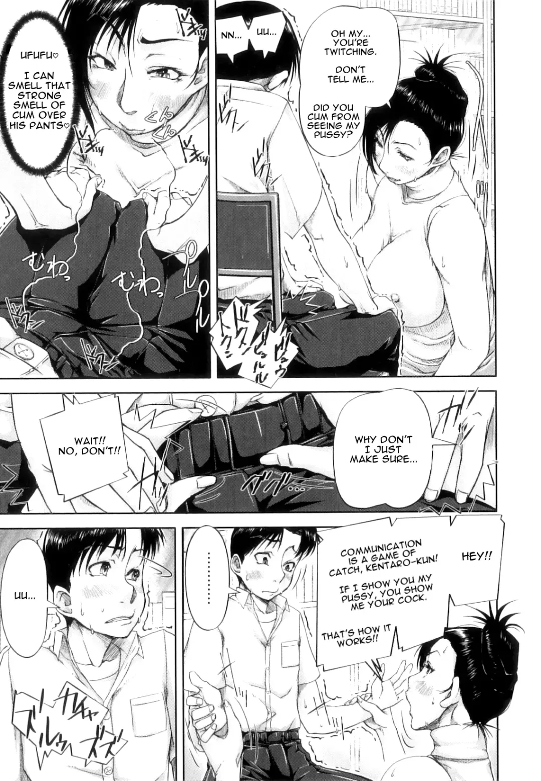 [Saiyazumi] Choukai Shidou | Disciplinary Guidance - Disciplinary Squirting Guidance Fhentai - Page 13