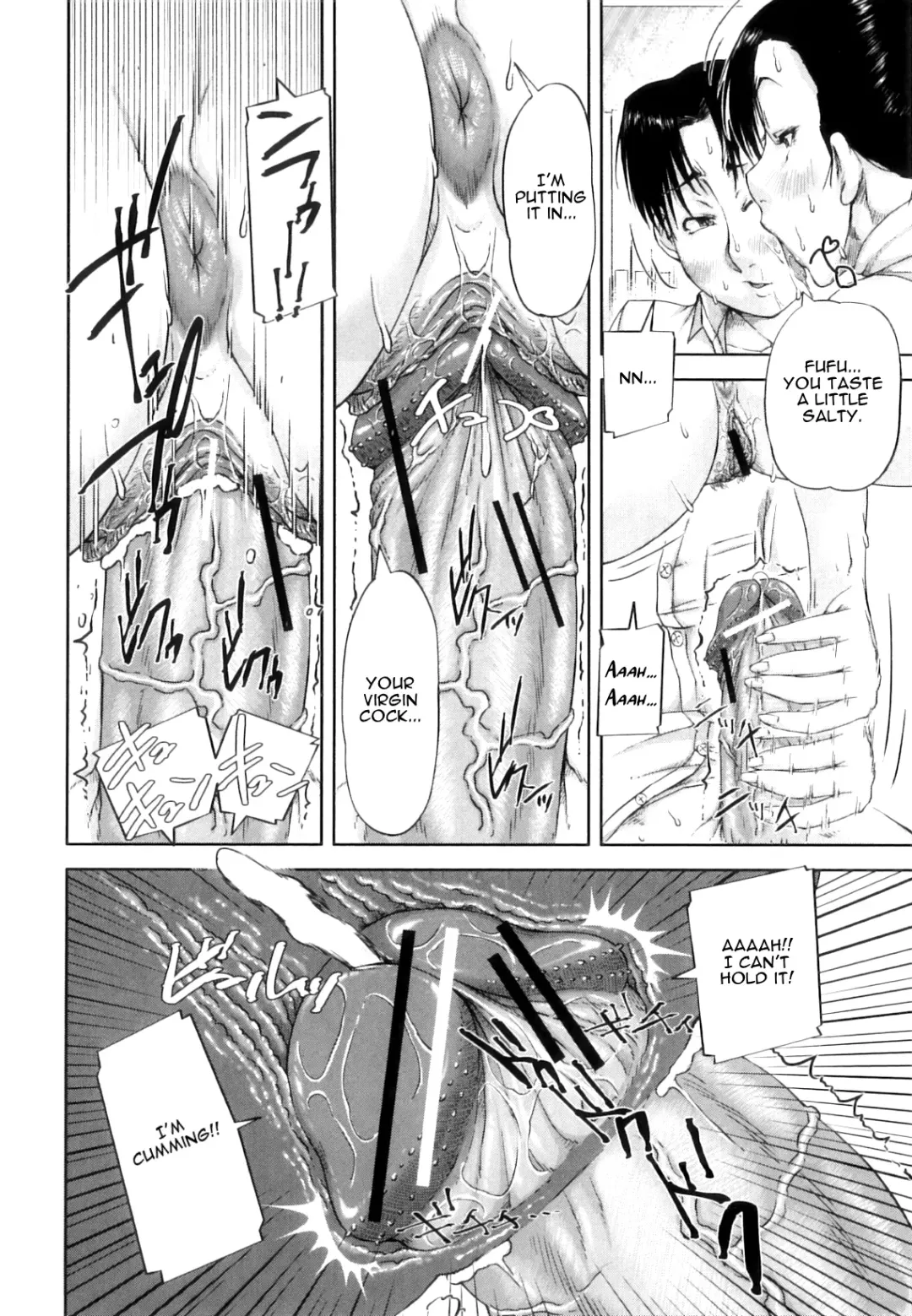 [Saiyazumi] Choukai Shidou | Disciplinary Guidance - Disciplinary Squirting Guidance Fhentai - Page 22