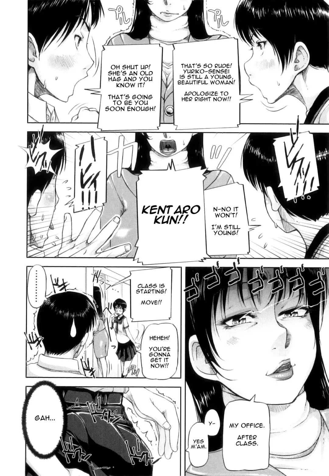 [Saiyazumi] Choukai Shidou | Disciplinary Guidance - Disciplinary Squirting Guidance Fhentai - Page 4
