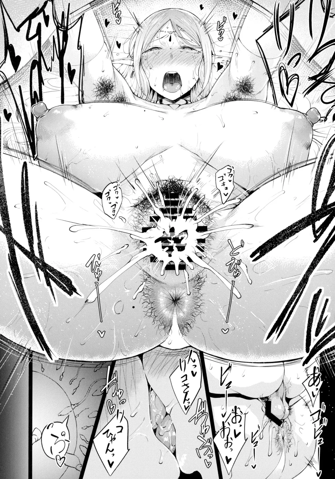 [Tanishi] Sofia-san wa Kashikoi Fhentai - Page 16