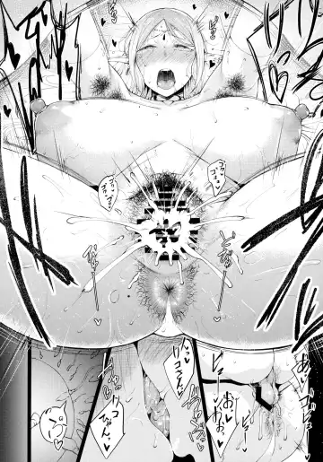 [Tanishi] Sofia-san wa Kashikoi Fhentai - Page 16