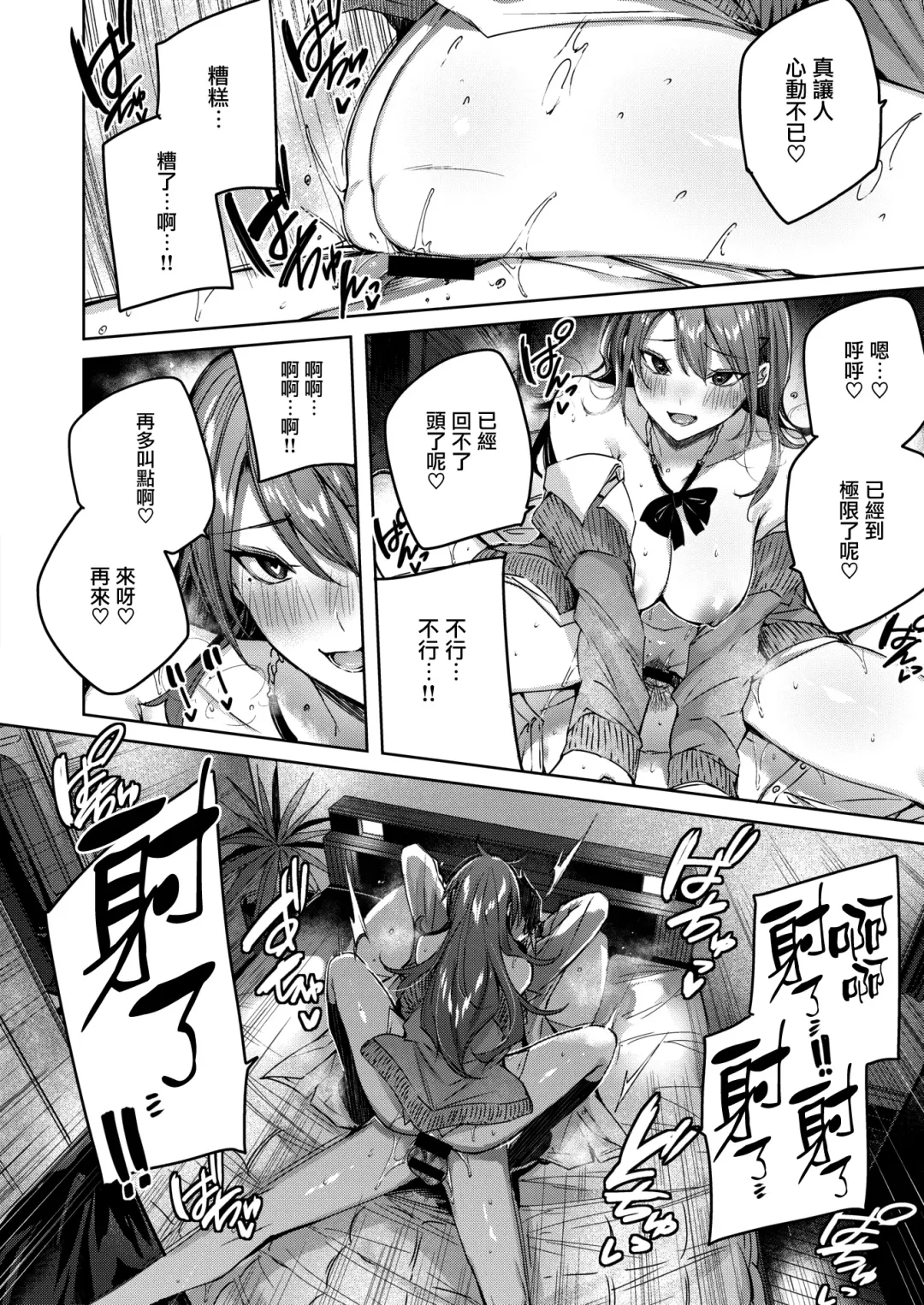 [Kakao] ayamachi komachi Fhentai - Page 27