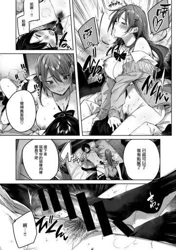 [Kakao] ayamachi komachi Fhentai - Page 21