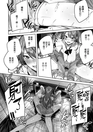 [Kakao] ayamachi komachi Fhentai - Page 27