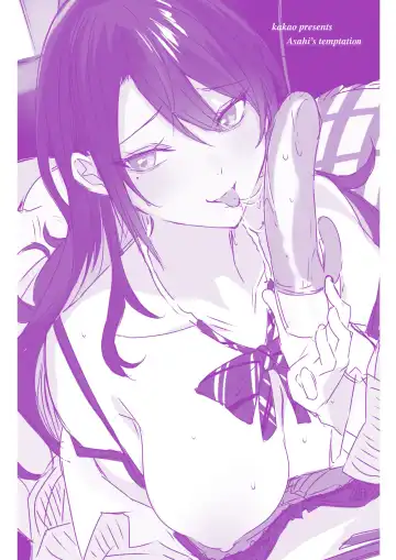 [Kakao] ayamachi komachi Fhentai - Page 4