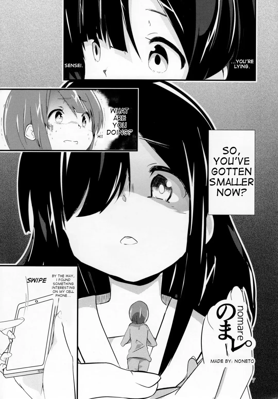 [Noneto] nomare. Fhentai - Page 1