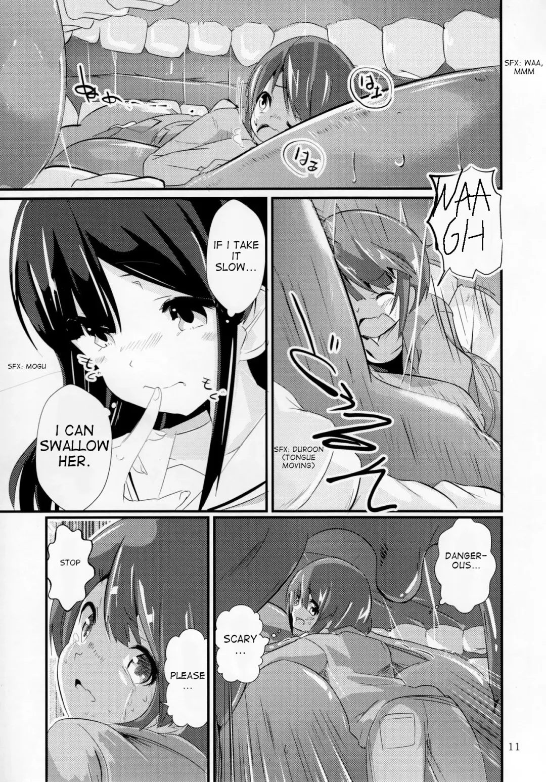 [Noneto] nomare. Fhentai - Page 5