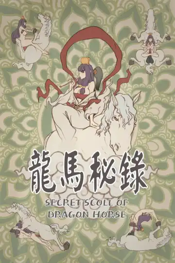 Read [Mr.takealook] Secret Scroll of Dragon Horse - Fhentai