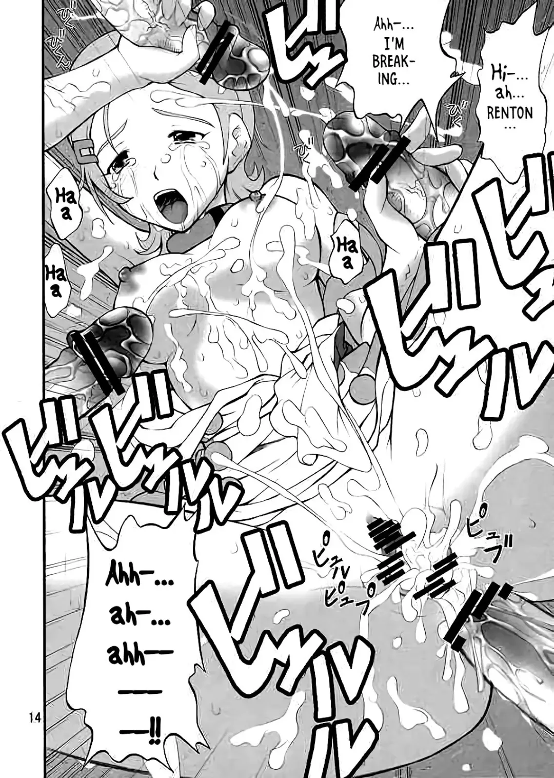 [Goyac] Tomadoi to Ryoujoku to Koigokoro Fhentai - Page 11