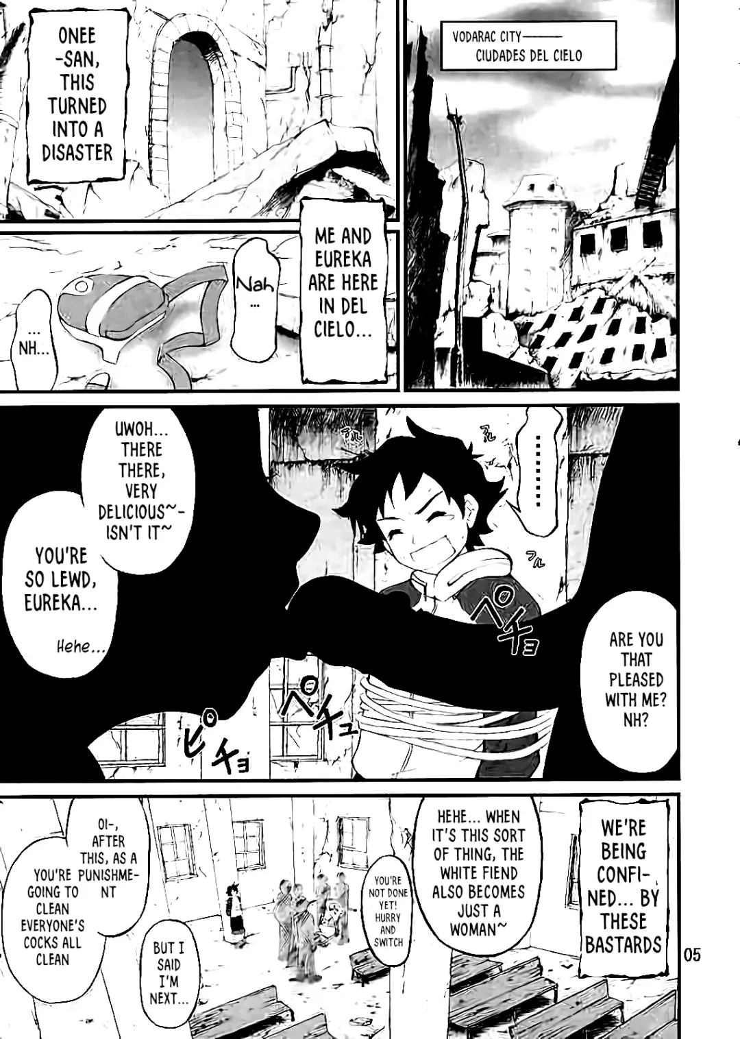 [Goyac] Tomadoi to Ryoujoku to Koigokoro Fhentai - Page 2