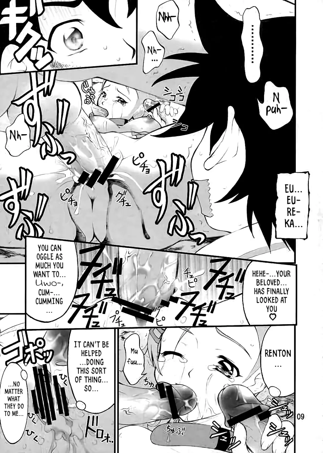 [Goyac] Tomadoi to Ryoujoku to Koigokoro Fhentai - Page 6