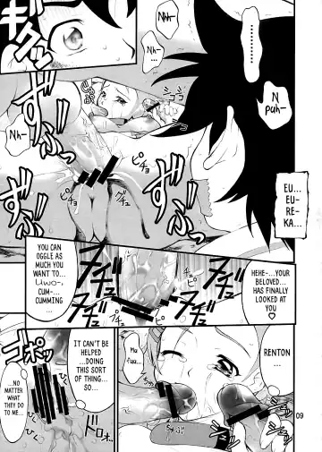 [Goyac] Tomadoi to Ryoujoku to Koigokoro Fhentai - Page 6