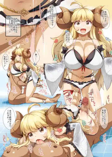 [Raiden] Mizugi Anila to Himitsu Soap Play Fhentai - Page 6