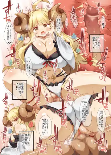 [Raiden] Mizugi Anila to Himitsu Soap Play Fhentai - Page 7