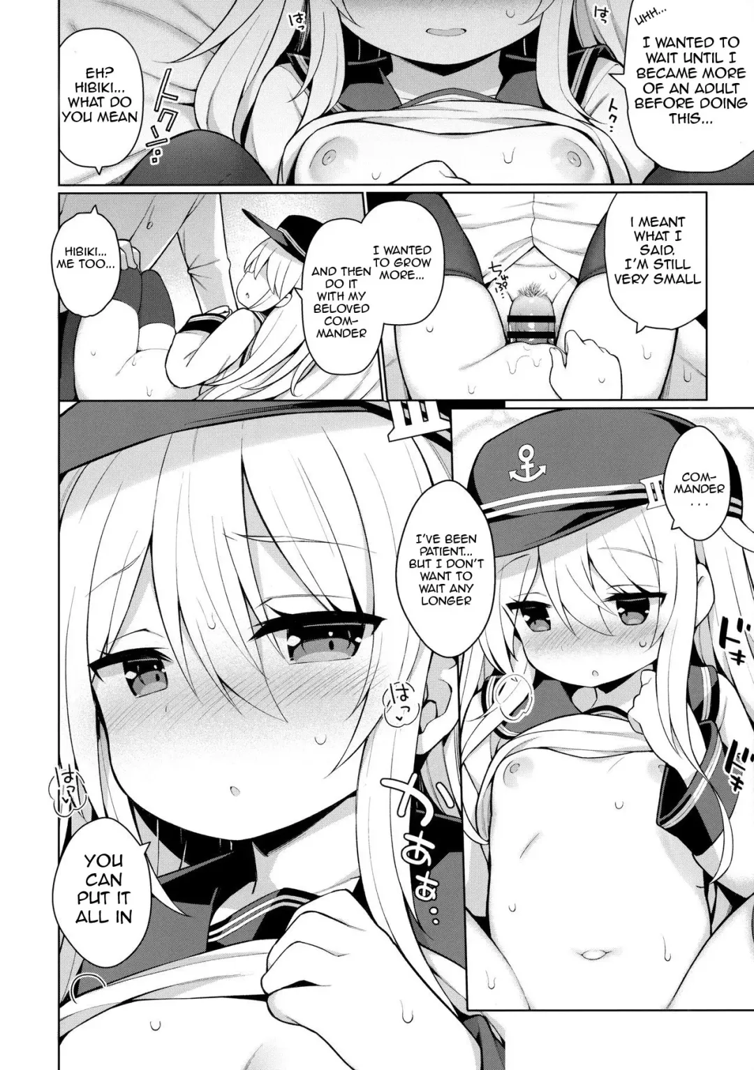 [Watanon] Hibiki-chan Himitsu no Hatsu Sounyuu | Hibiki-chan's Secret First Insertion Fhentai - Page 13