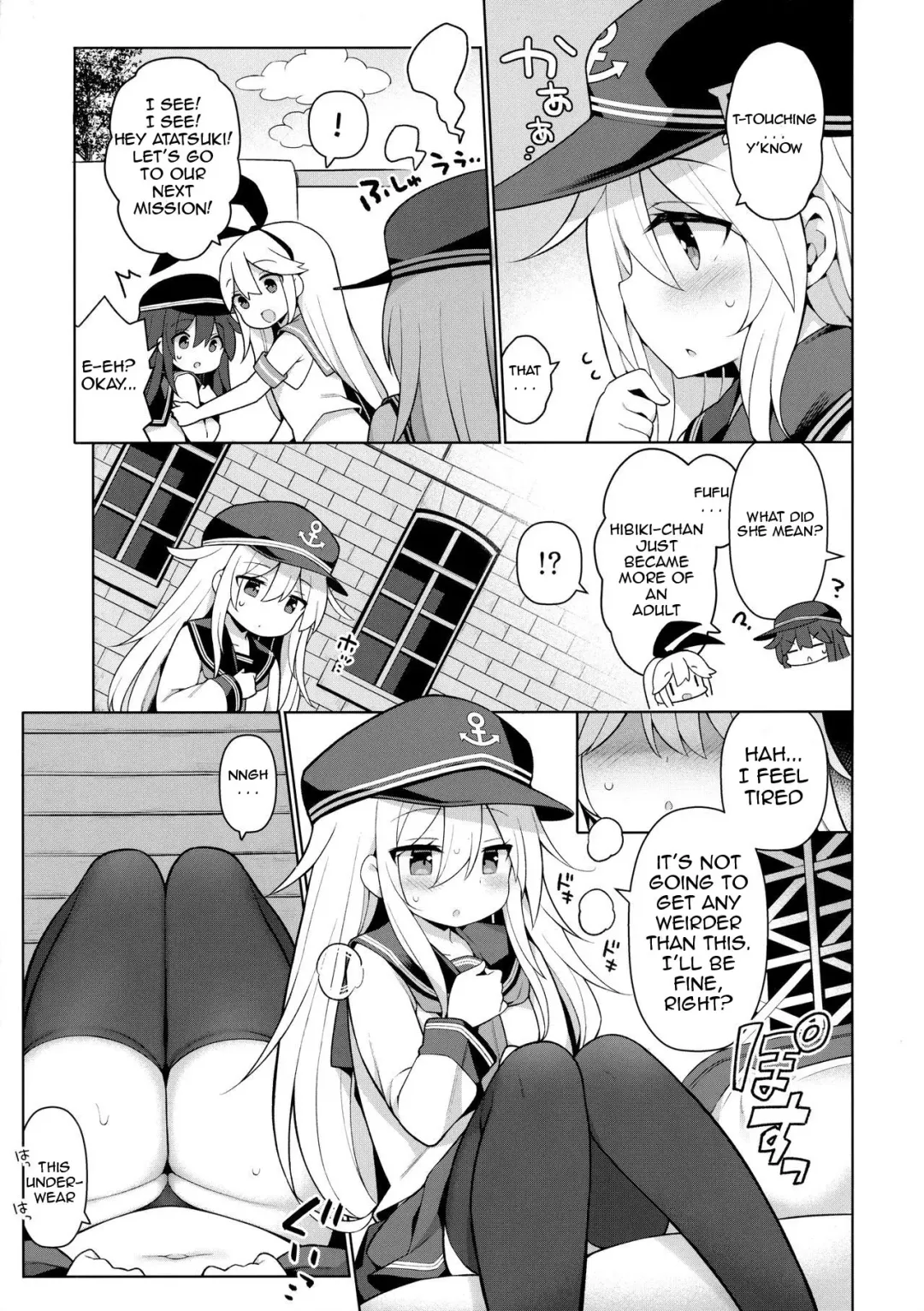 [Watanon] Hibiki-chan Himitsu no Hatsu Sounyuu | Hibiki-chan's Secret First Insertion Fhentai - Page 6