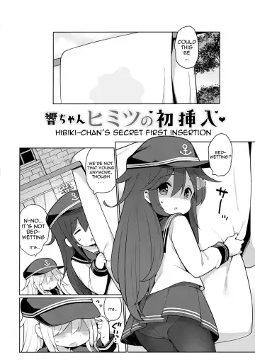 [Watanon] Hibiki-chan Himitsu no Hatsu Sounyuu | Hibiki-chan's Secret First Insertion Fhentai - Page 3