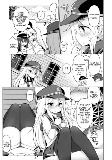 [Watanon] Hibiki-chan Himitsu no Hatsu Sounyuu | Hibiki-chan's Secret First Insertion Fhentai - Page 6