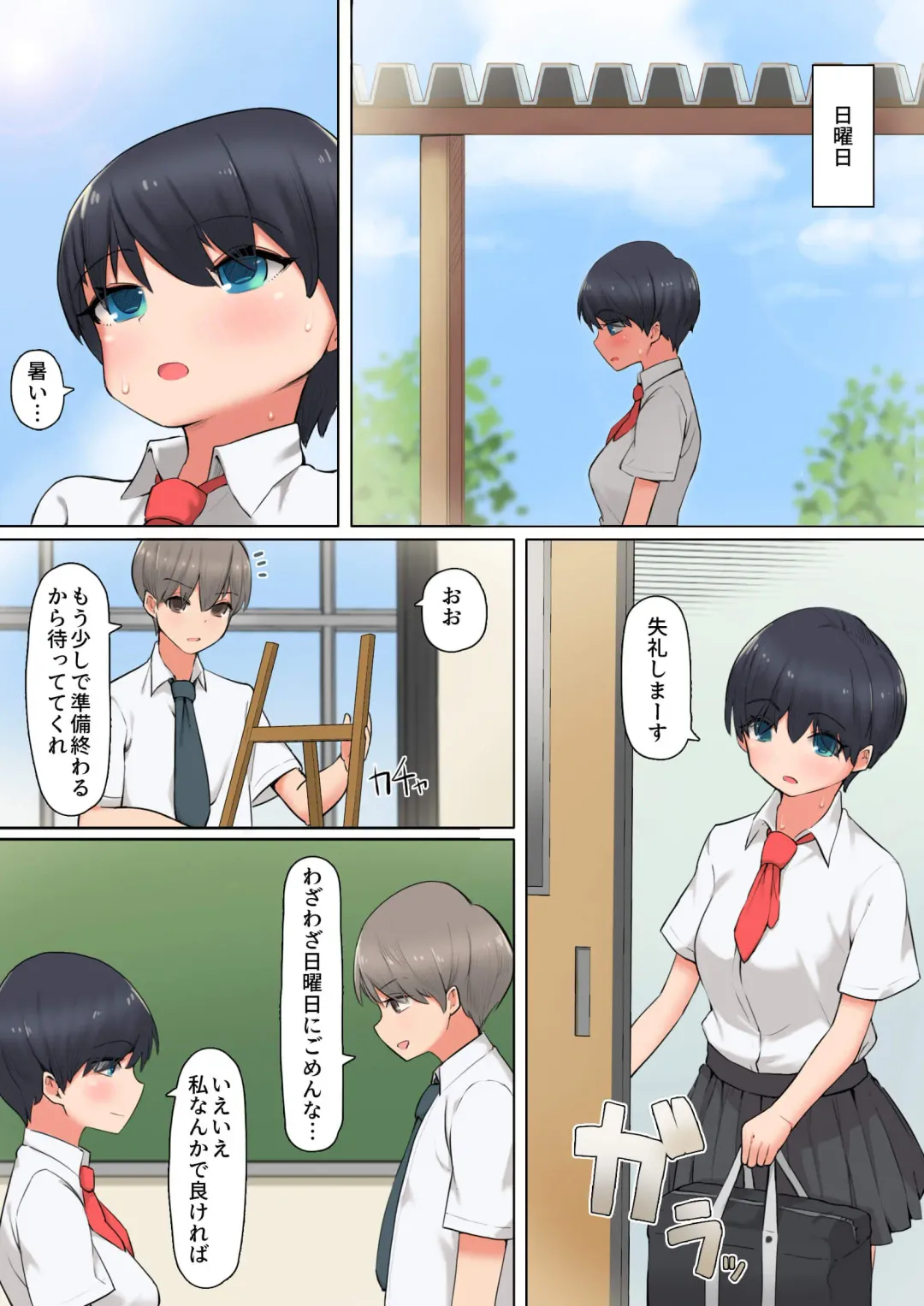 Kouhai Nude Model ni Gaman ga Dekinai! Fhentai - Page 5