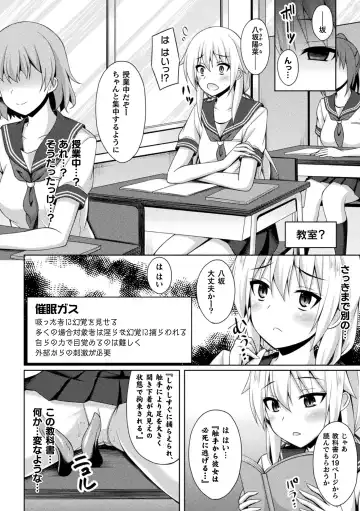2D Comic Magazine Zecchou Kairaku ga Tomaranai Ero-Trap Dungeon Vol. 4 Fhentai - Page 10