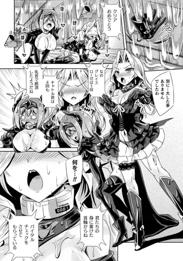 2D Comic Magazine Zecchou Kairaku ga Tomaranai Ero-Trap Dungeon Vol. 4 Fhentai - Page 33