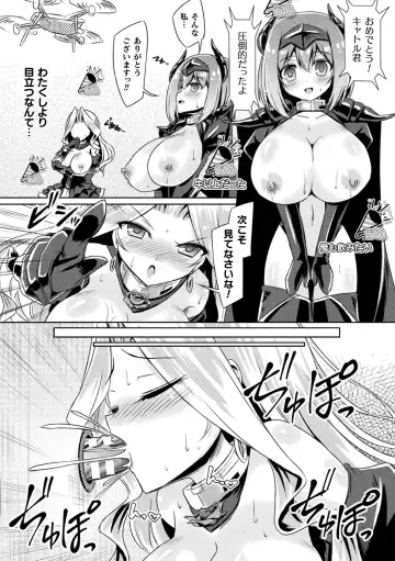 2D Comic Magazine Zecchou Kairaku ga Tomaranai Ero-Trap Dungeon Vol. 4 Fhentai - Page 37