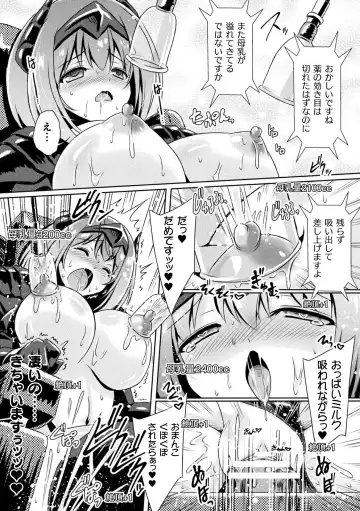 2D Comic Magazine Zecchou Kairaku ga Tomaranai Ero-Trap Dungeon Vol. 4 Fhentai - Page 45
