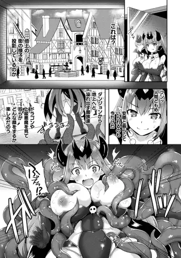 2D Comic Magazine Zecchou Kairaku ga Tomaranai Ero-Trap Dungeon Vol. 4 Fhentai - Page 59