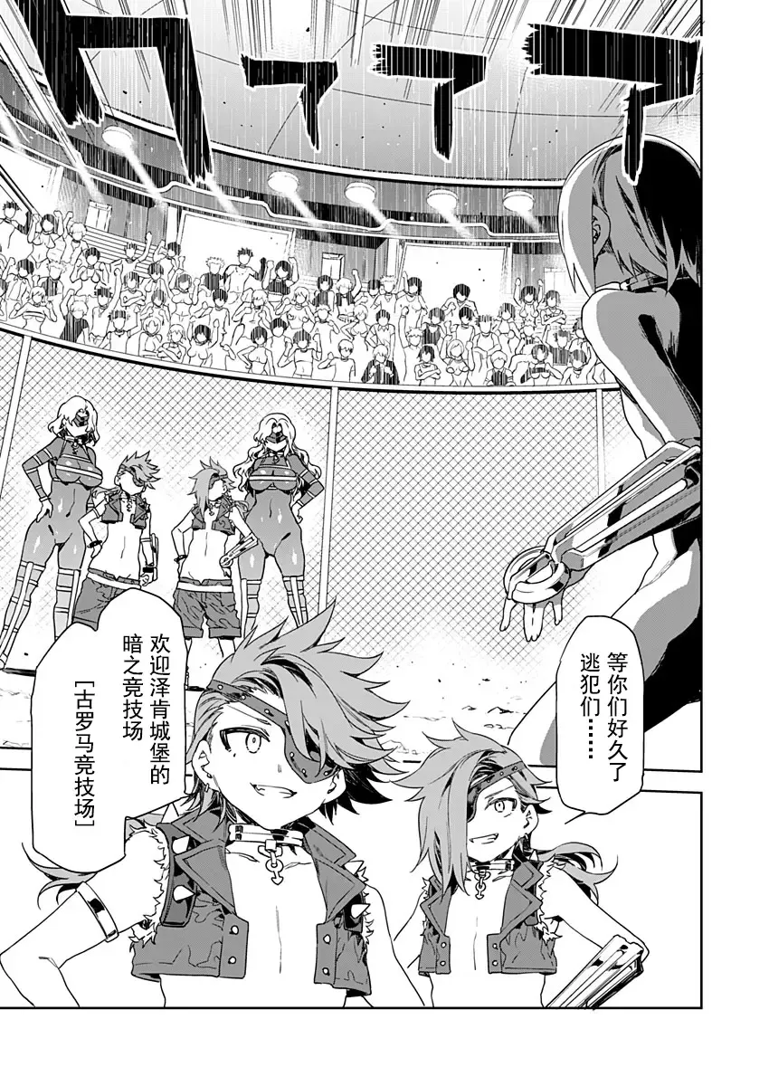 [Mizuryu Kei] Luvslave Ch. 10 Fhentai - Page 5