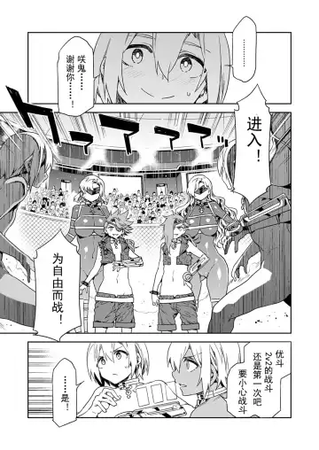 [Mizuryu Kei] Luvslave Ch. 10 Fhentai - Page 13