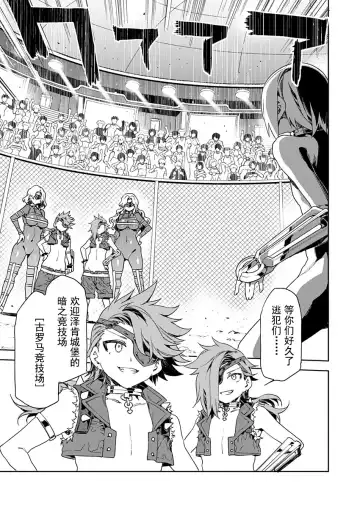 [Mizuryu Kei] Luvslave Ch. 10 Fhentai - Page 5