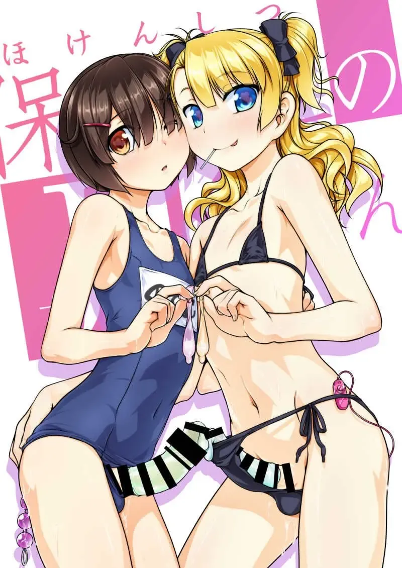 [Aogiri Penta] Hokenshitsu no JK-san Soushuuhen Fhentai - Page 8