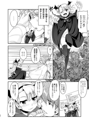 [Aogiri Penta] Hokenshitsu no JK-san Soushuuhen Fhentai - Page 3
