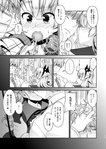 [Aogiri Penta] Hokenshitsu no JK-san Soushuuhen Fhentai - Page 4