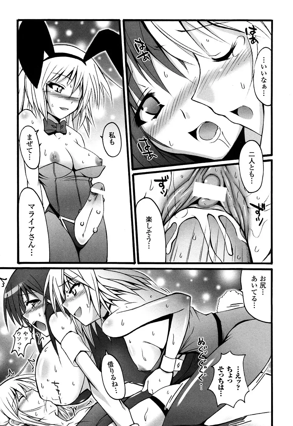 Onna Dealer Anthology Comics - Casino Dealer Lady Fhentai - Page 135