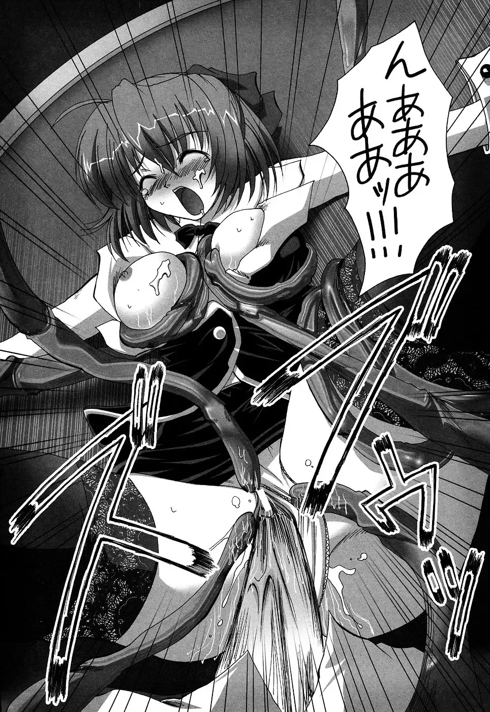 Onna Dealer Anthology Comics - Casino Dealer Lady Fhentai - Page 19