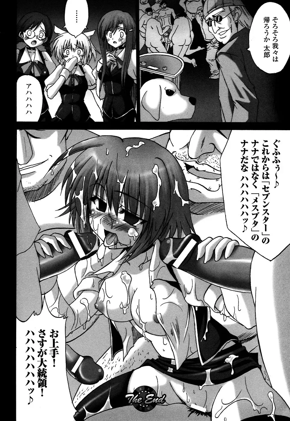 Onna Dealer Anthology Comics - Casino Dealer Lady Fhentai - Page 90