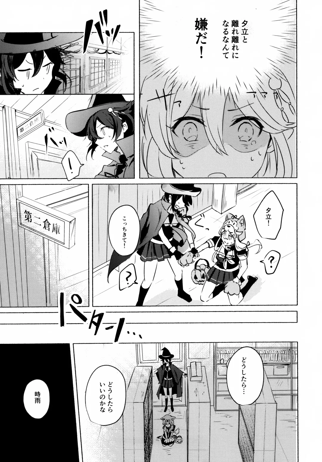 [Kazuhito] Hara peko ga ruru Fhentai - Page 10