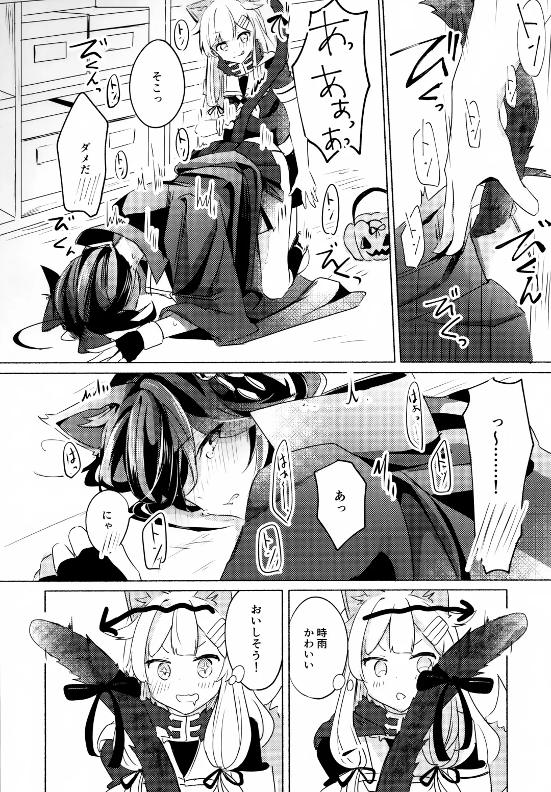 [Kazuhito] Hara peko ga ruru Fhentai - Page 17